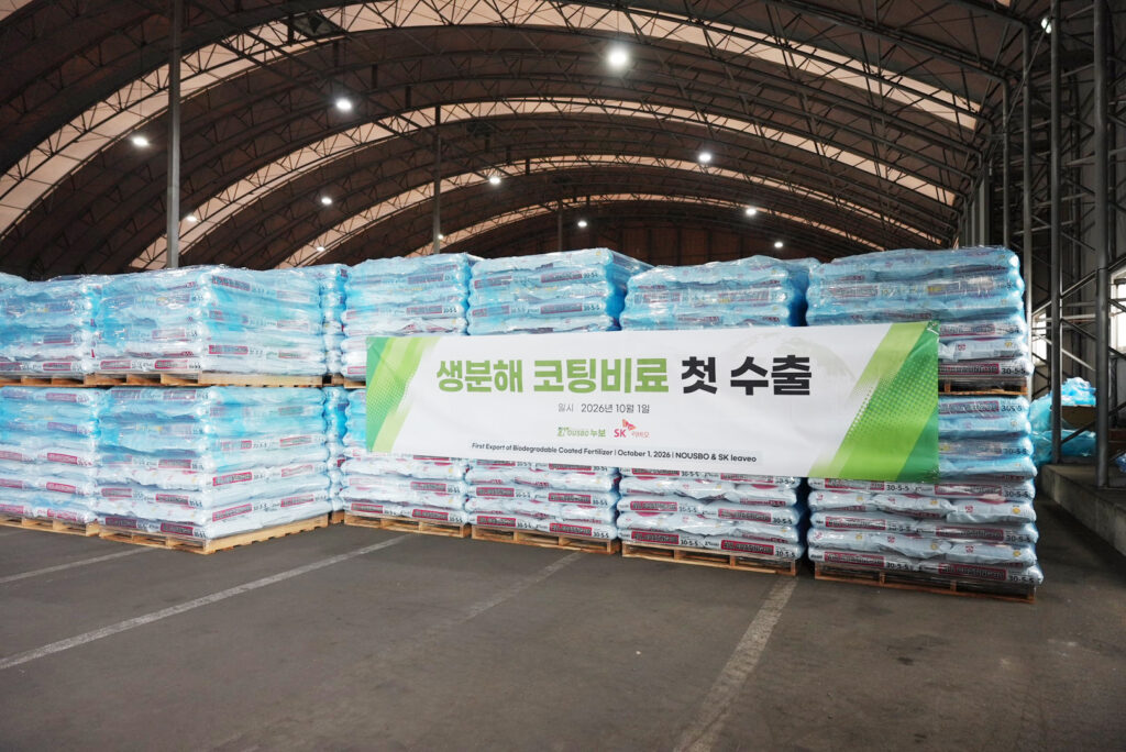 Nousbo Products Awaiting Shipment for Export to Vietnam